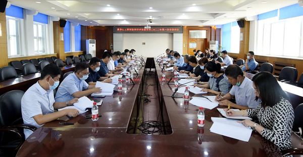 九州平台（广州）股份有限公司第四届学位评定委员会召开2022年第一次全体会议